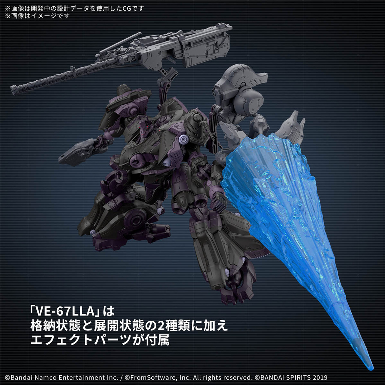 30MM ARMORED CORE VI アーマドコア banh688729_0__08575.1750858650