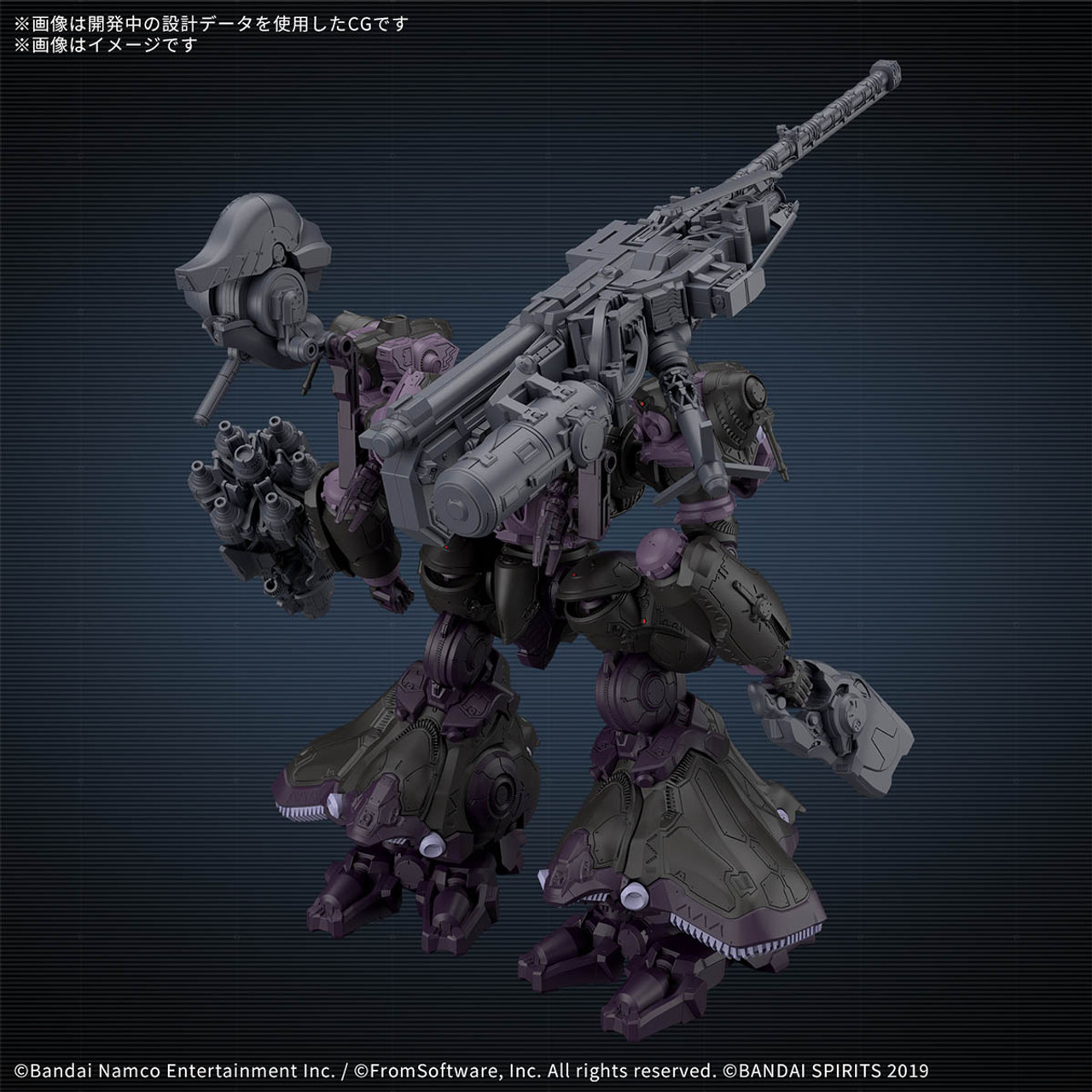30MM ARMORED CORE VI アーマドコア 30MM ARMORED CORE VI FIRES OF RUBICON RaD CC-2000 ORBITER