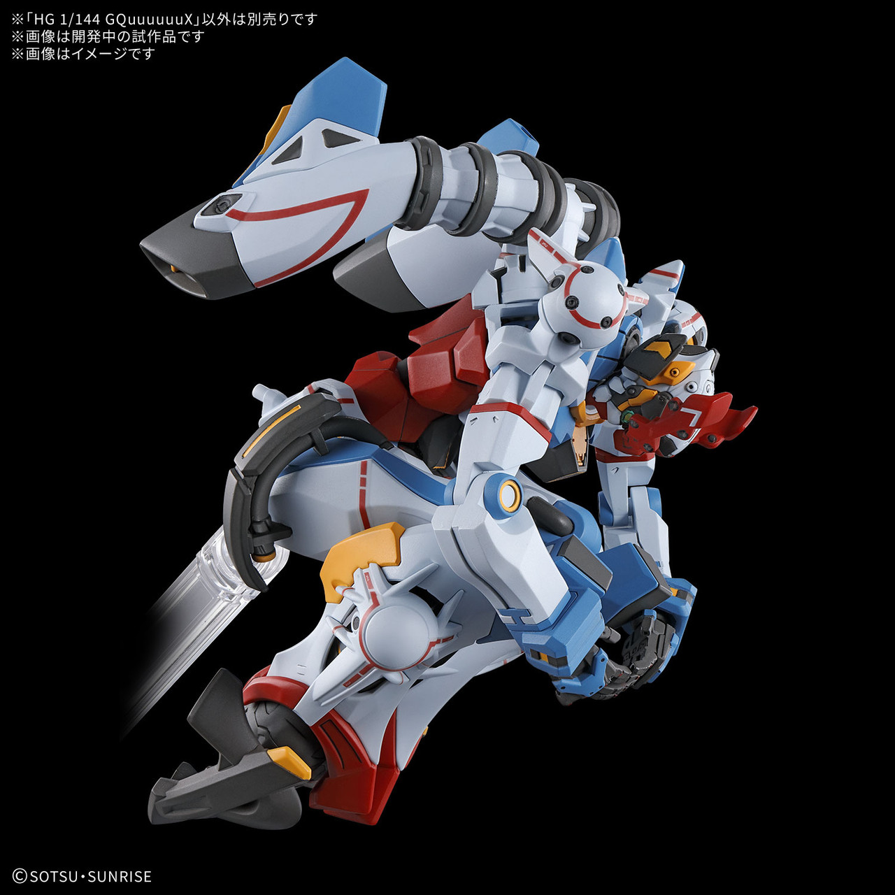 1/144 HG GQuuuuuuX | Japan Cool