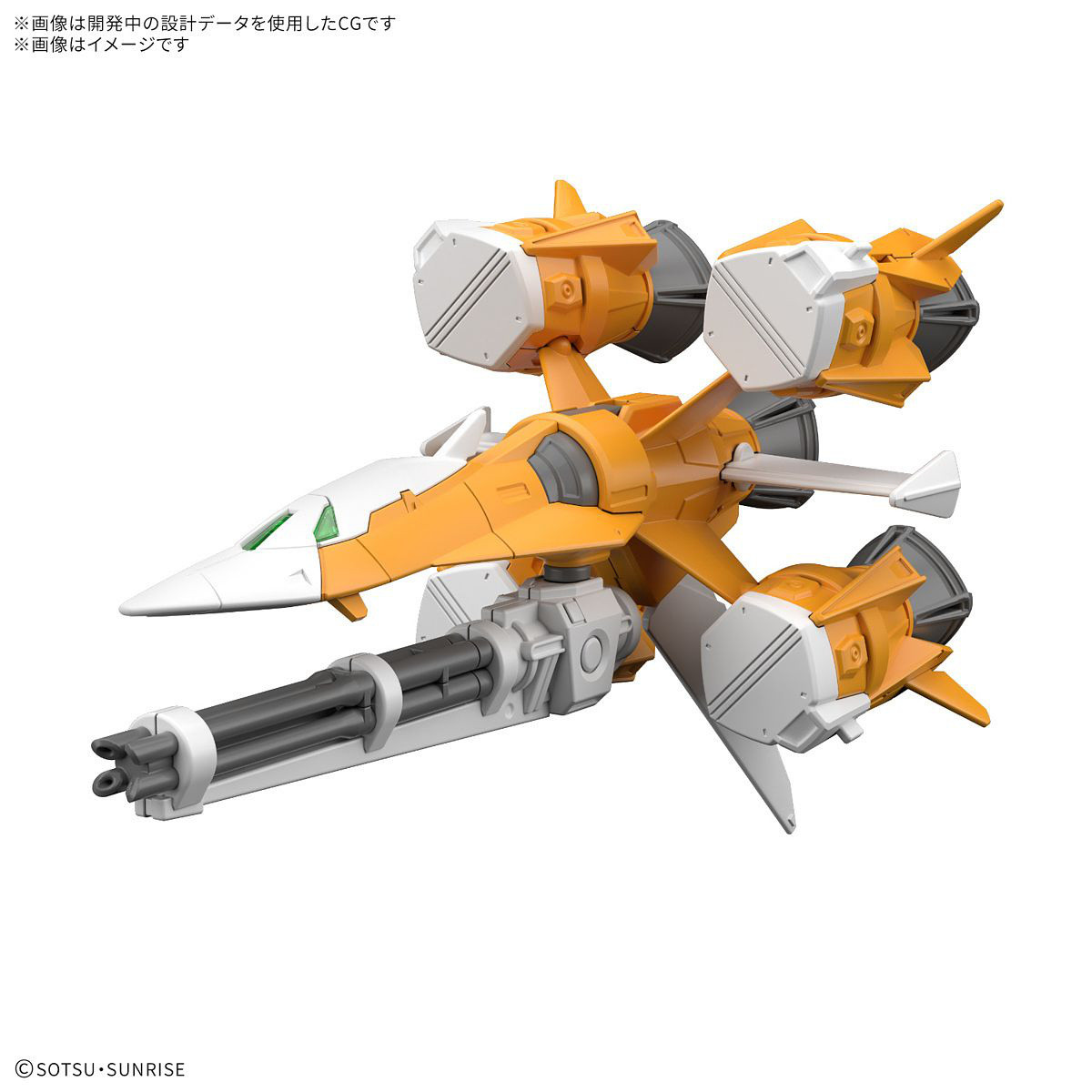 1/144 Option Parts Set Gunpla 14 (Gunbarrel Striker) | Japan Cool