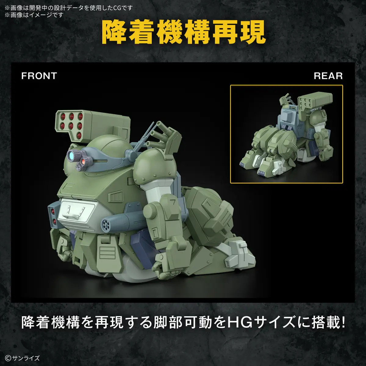 1/24 HG Scopedog Turbo custom | Japan Cool