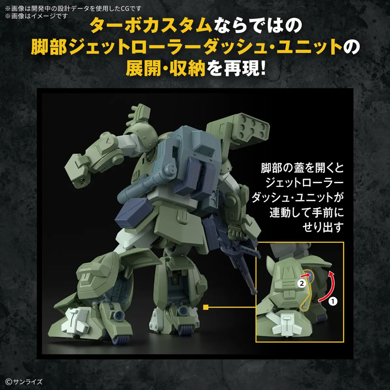 1/24 HG ATM-09-STTC Scopedog Turbo custom