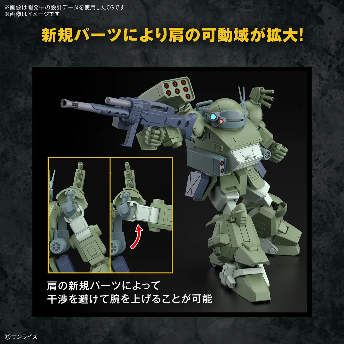 1/24 HG Scopedog Turbo custom | Japan Cool