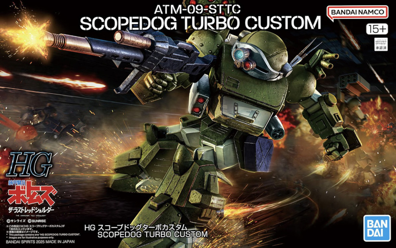 ロボット ATM-09-STG SCOPEDOG TURBO CUSTOM Armored Trooper Votoms The Last Red Shoulder HG ATM-09-STTC