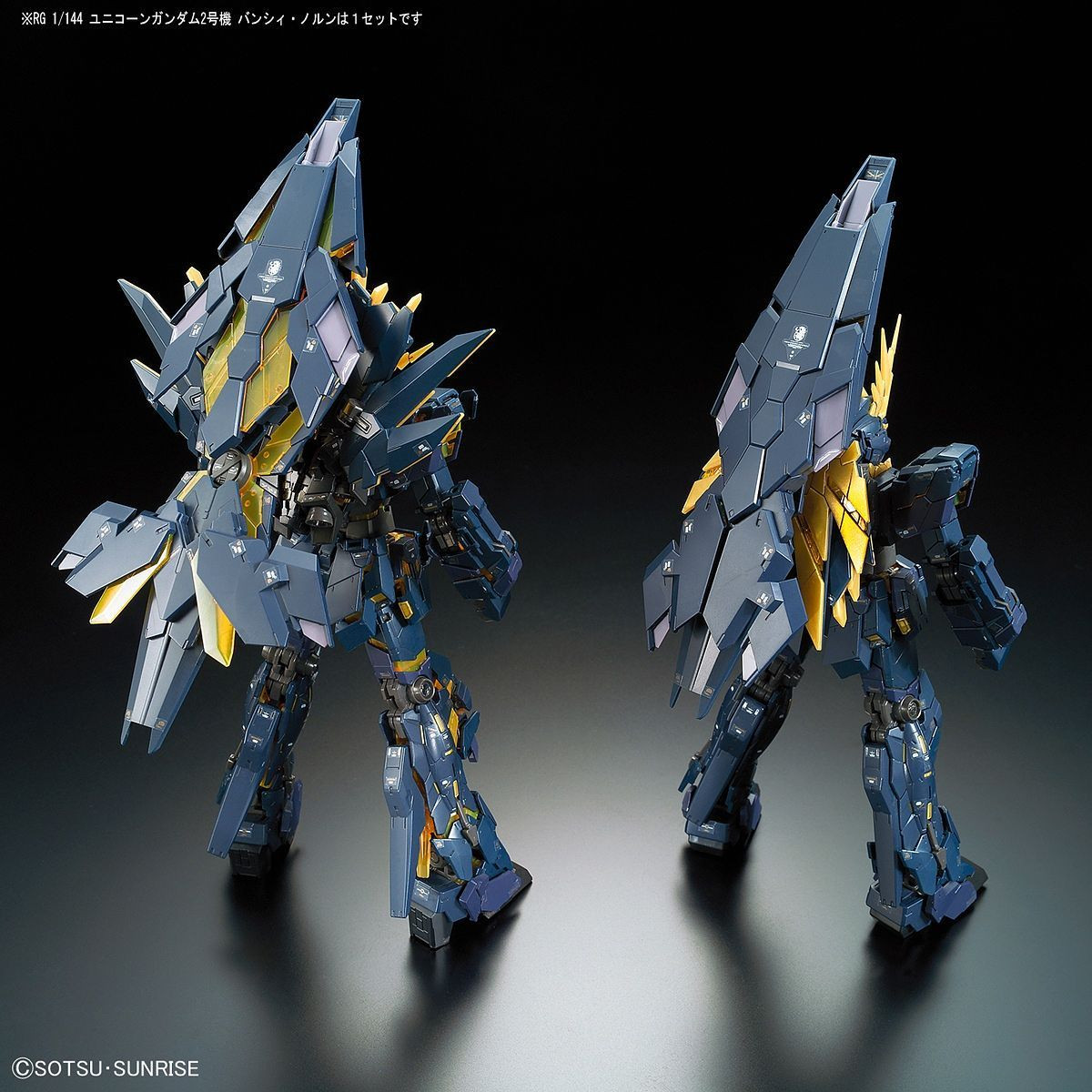 1/144 RG [N] Unicorn Gundam 02 Banshee Norn | Japan Cool