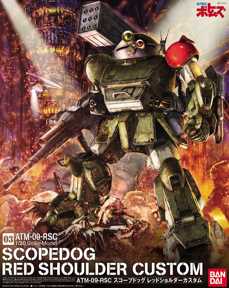1/20 Scopedog Red Shoulder Custom | Japan Cool