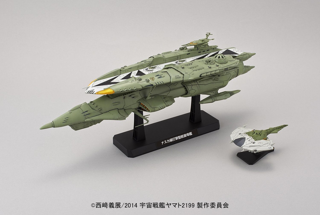 1/1000 Imperial Gatlantis Strike Carrier Kiska | Japan Cool