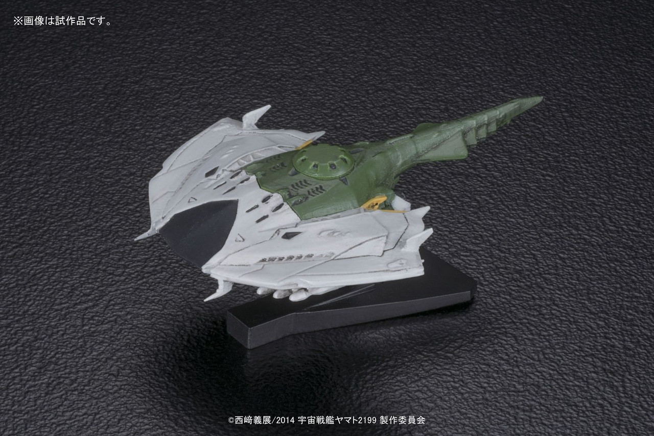 1/1000 Imperial Gatlantis Strike Carrier Kiska | Japan Cool
