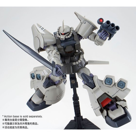 1/144 HGUC Gouf Flight Type | Japan Cool