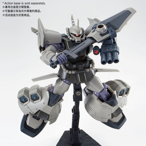 Bandai Hobby MG MS-07B Gouf Model Kit - 1/100 Scale Gundam Action Figure Build