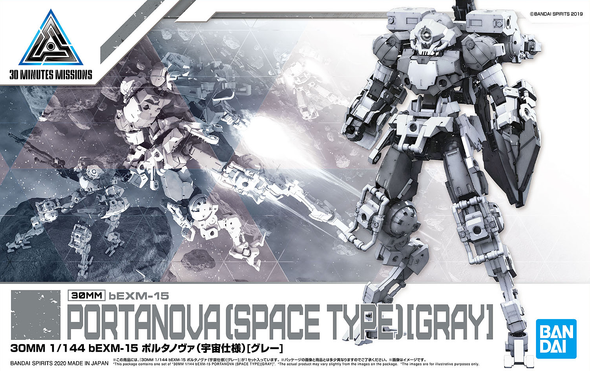 1/144 30MM bEXM-15 Portanova (Space Ver.) (Grey)