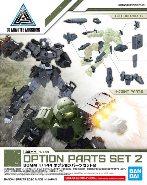 1/144 30MM Option Parts Set 2