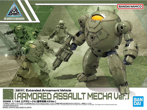 Bandai 30MM 1/144 Extended Armament Vehicle (Armoured Assault Mecha Ver.) Main Image
