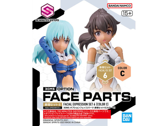 30MS Optional Face Parts Set 6 (Colour C)