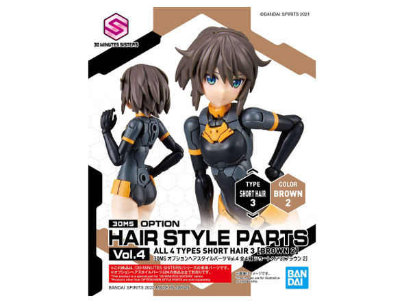 30MS Optional Hair Style Parts Vol. 4: All Types