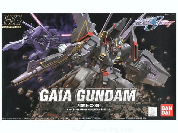 1/144 HG ZGMF-X88S Gaia Gundam