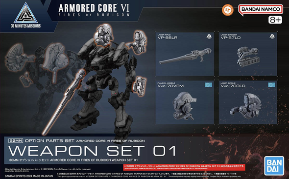 30MM Armored Core VI Fires of Rubicon Weapon Set 01 Main Image