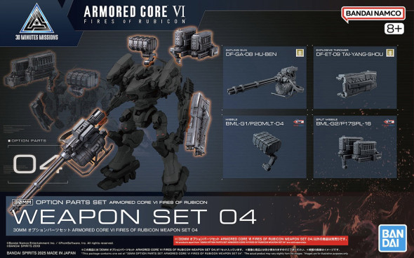 1144 30MM Option Parts Set Armored Core VI Fires of Rubicon Weapon Set 04 Main Image
