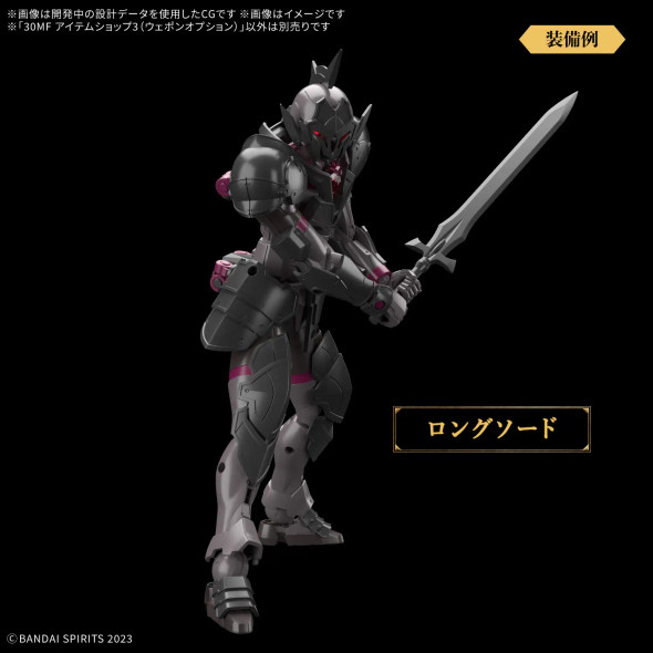 30MF Item Shop 3 (Weapon Option) Image 1