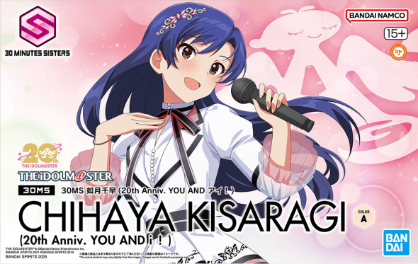 30MS Chihaya Kisaragi (20th Anniversary YOU AND AI!) Main Image