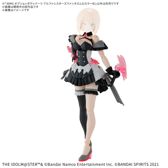 30MS Option Body Parts Alpha Sisters Phantasm 3 [Color B] Image 1
