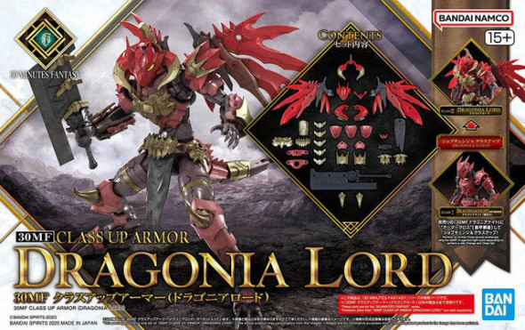 30MF Class Up Armor (Dragonia Lord) Main Image