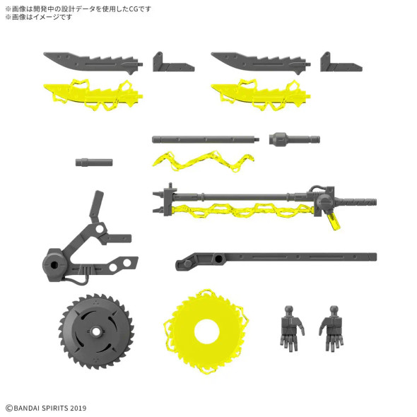 1144 30MM Customise Weapons (Plasma Weapon) Image 1