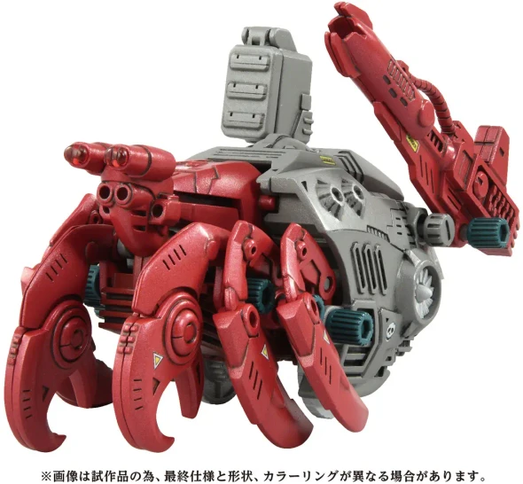 172 Zoids AZ-10 Sea Panther Main Image