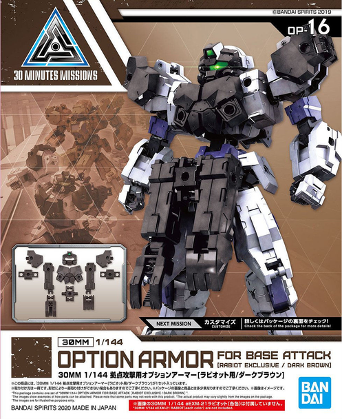 Bandai 1/144 30MM Optional Armour Base Attack for Rabiot Exclusive (Dark Brown) Main Image