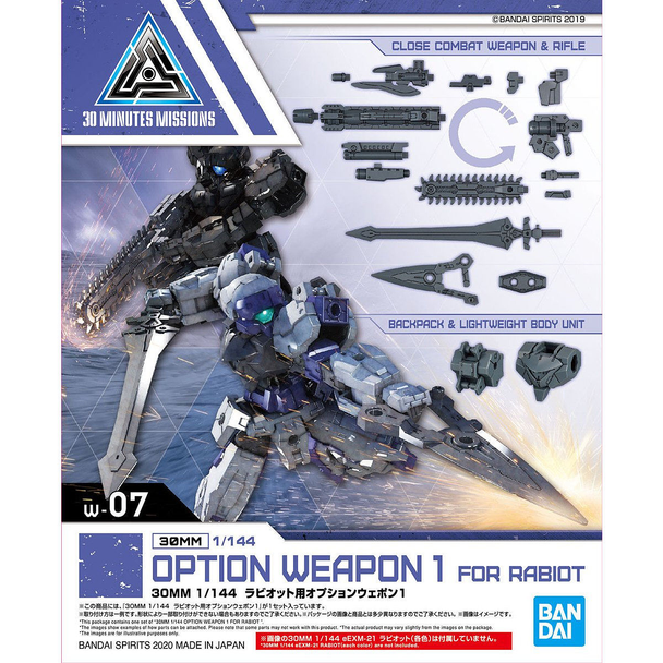 Bandai 1/144 30MM Optional Weapon 1 for Rabiot Main Image