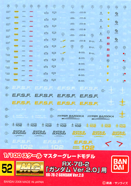 Bandai Gundam Decal 52 MG Gundam RX-78 2.0 Main Image