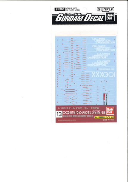 Bandai Gundam Decal 13 MG Gundam Wing ver. Ka Main Image