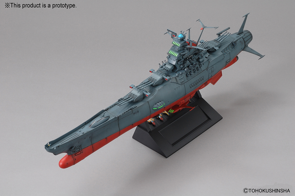 1/500 Space Battleship Yamato