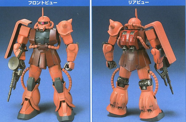 Bandai 1/144 FG MS-06S Char's Zaku II Main Image