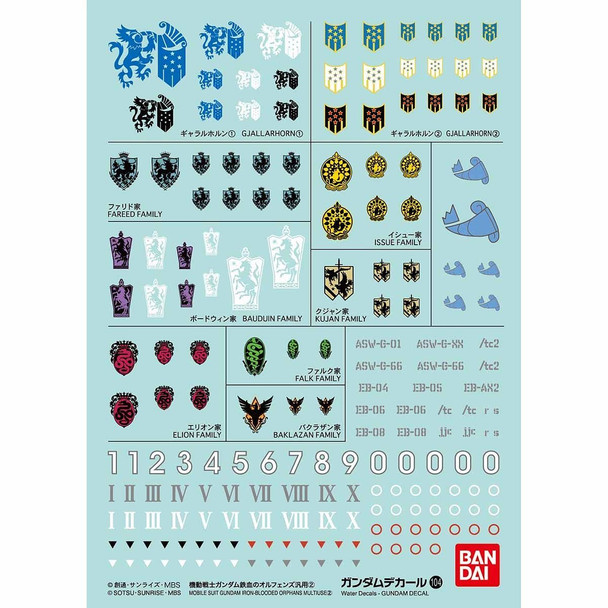 Bandai Gundam Decal 104 Gundam Iron Blooded Orphans #2 Main Image