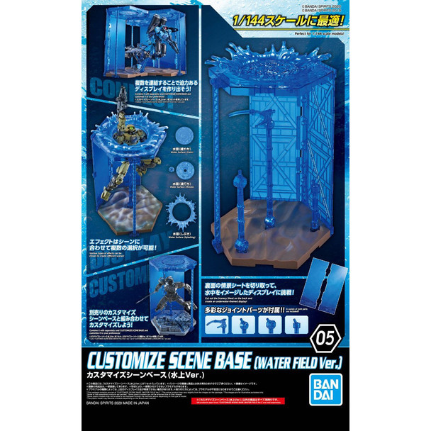 Bandai 1/144 30MM Customise Scene Base (Water Field ver.) Main Image