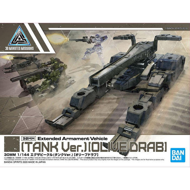 1/144 30MM Extended Armaments Vehicle Tank (Olive drab)