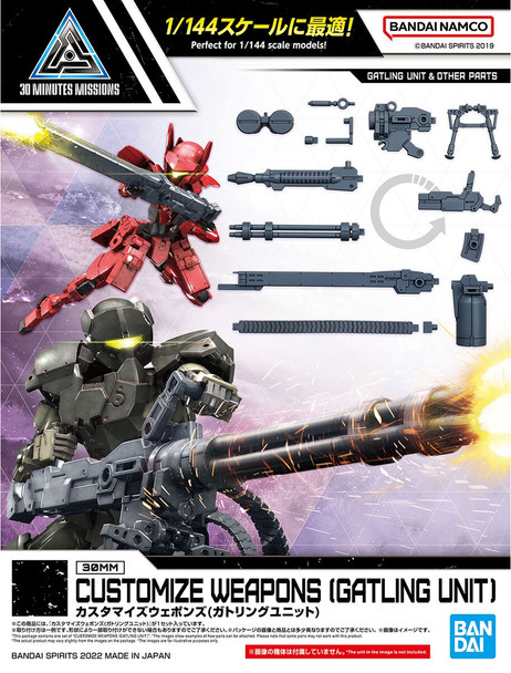 1/144 30MM Customise Weapons (Gatling Unit)