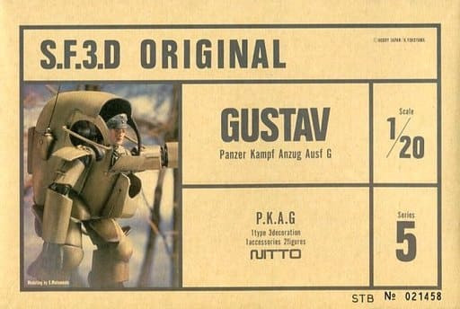 Nitto 1/20 Panzer Kampf Anzug Ausf G Gustav Main Image