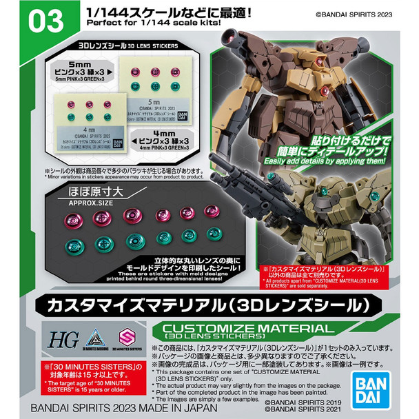 Bandai 30MM Customise Material 3D Lens Sticker Main Image