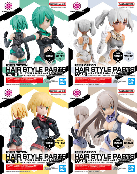 30MS Option Hair Style Parts Vol. 5 (4 types)