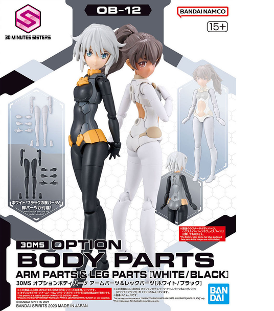 Bandai 30MS Option Body Parts Arm/Leg (White/Black) Main Image