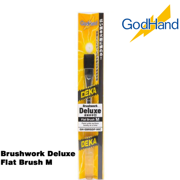 GodHand Brushwork Deluxe Flat Brush M