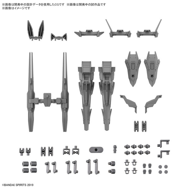 1/144 30MM Option Parts set 13 Leg Booster Unit / Wireless Weapons Pack