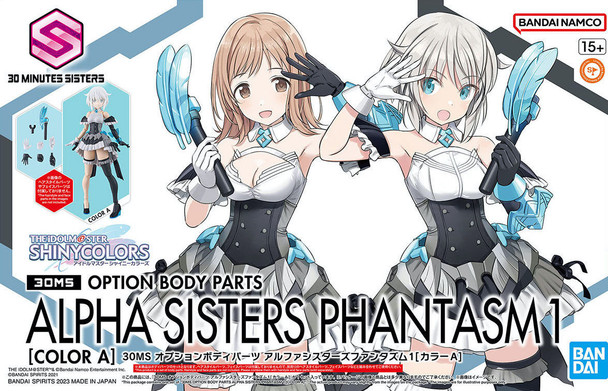 30MS Option Body Parts Alpha Sisters Phantasm 1 (Colour A)