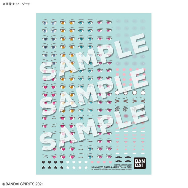 Bandai 30MS Water Transfer Decal Multiuse 2 Main Image