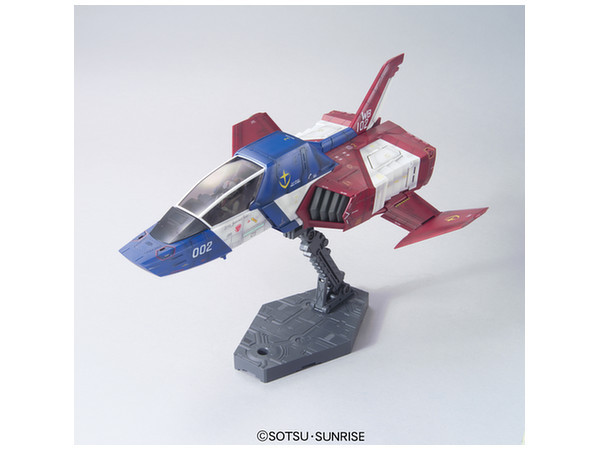1/35 U.C. Hard Graph Core Fighter | Japan Cool