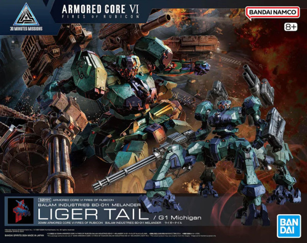 Bandai Pre-order 1/144 ACVI Fires of Rubicon Balam Industries BD-011 Melander Liger Tail Main Image