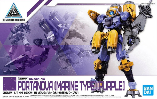 1/144 30MM Portanova Marine (Purple) Main Image