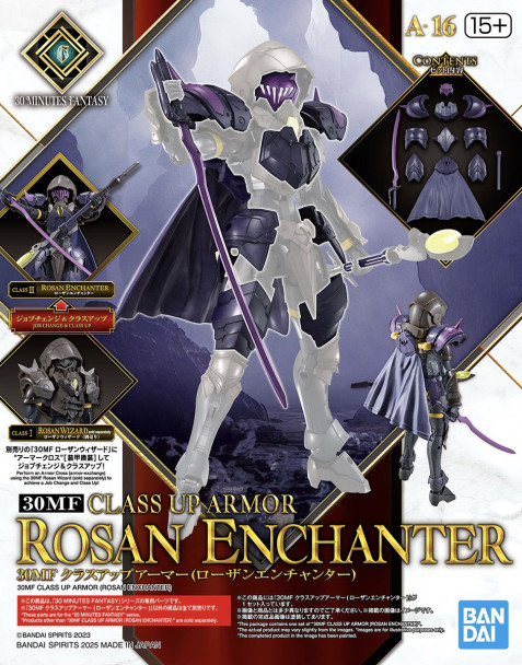 30MF Class Up Armor (Rosan Enchanter) Main Image